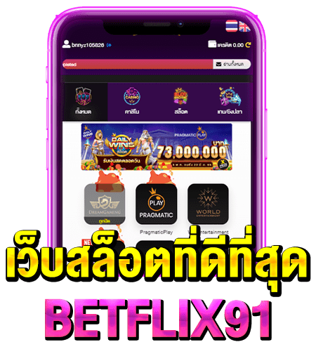 betflik918