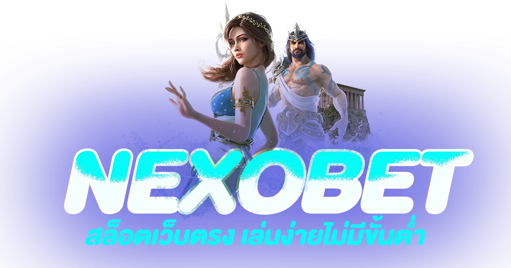 nexobet